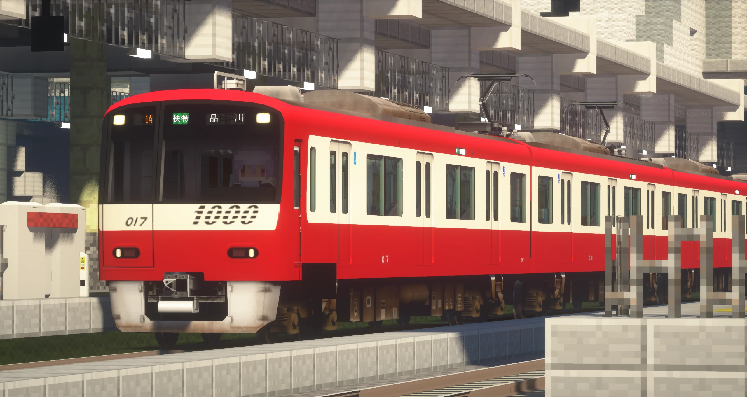 keikyu_1000.webp